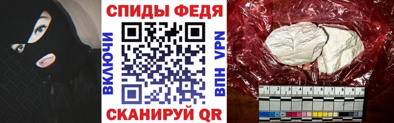 shop наркотические препараты  Осинники  МЕГА как зайти  Амфетамин 97%  закладки 