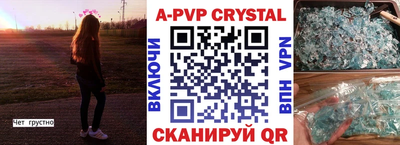 цены Осинники Alpha-PVP крисы CK