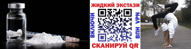 hydra маркетплейс Осинники БУТИРАТ 99% наркота
