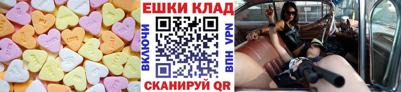 Экстази DUBAI Осинники