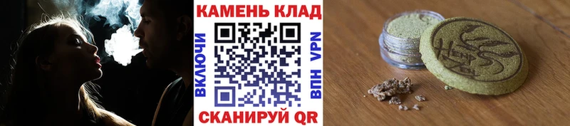 Гашиш хэш  Осинники 