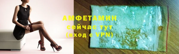 трава Алексин