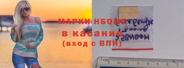 трава Алексин