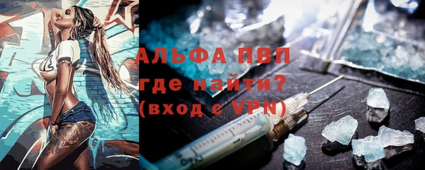 трава Алексин