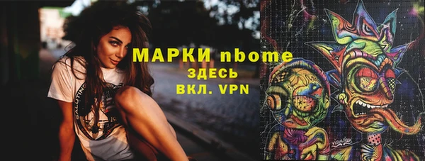 винт Алексеевка
