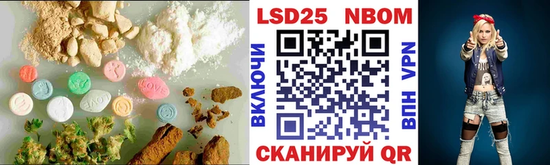 LSD-25 экстази ecstasy  наркотики  Осинники 