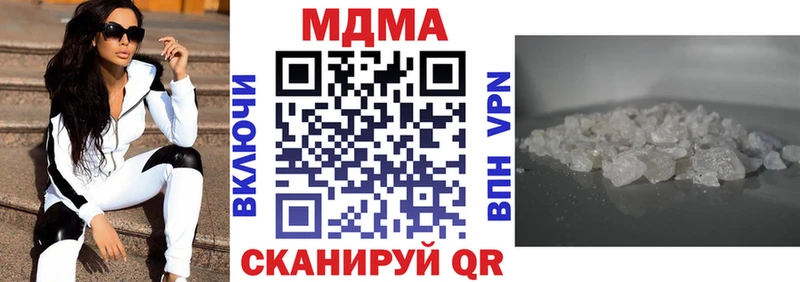 MDMA Molly  купить   omg ссылка  Осинники 