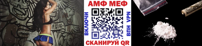 МЕТАМФЕТАМИН пудра  продажа наркотиков  Осинники 