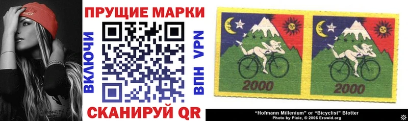 где купить наркоту Осинники Марки NBOMe 1,8мг