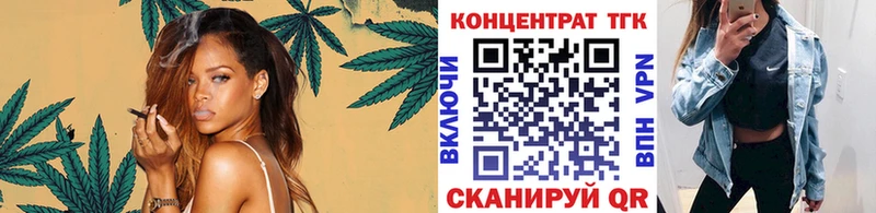 Дистиллят ТГК вейп  Осинники 