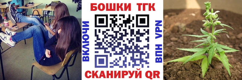Марихуана Bruce Banner  Осинники 